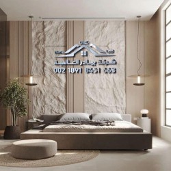 عقارات