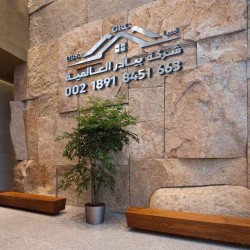 عقارات