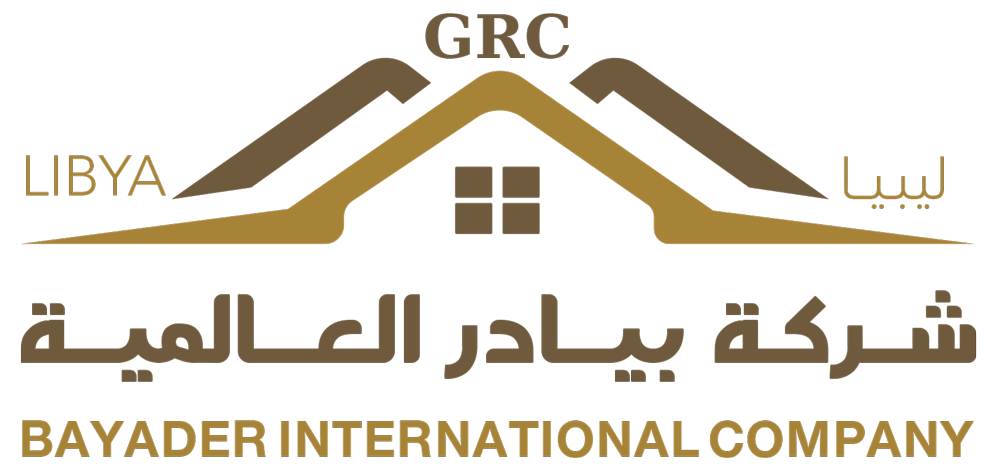 شركة بيادر العالمية